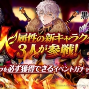 Netmarble Games、『黒の騎士団 ~ナイツクロニクル~』に新キャラクター「ジェイク」「ジェス」「Dr.モーラル」の3人が登場!