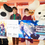動画総再生回数7億回超のクリエイターユニット「HoneyWorks」が発表会を開催! 公式スマホリズムゲーム『ハニプレ』や「ハニワのアトリエ展」など新情報が続々