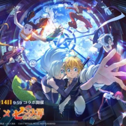 【App Storeランキング(5/1)】「七つの大罪」コラボ開催の『荒野行動』が首位獲得 ドリフェス限定メンバー登場の『ガルパ』は81位→8位に