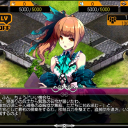 アソビモ、新作ドラマチックSLG『幻想のエルドラド』の事前登録を開始! Aランクラウンズが絶対もらえるキャンペーンも実施