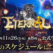 アソビモ、2019年配信予定の新作『ETERNAL』の公式生放送を11月26日20時より配信 第2回CBTの振り返りを実施