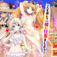 DMM GAMES、『かんぱに☆ガールズ』で「なつぱに☆スイート・サマー・ストーリー2」を開催中! 新衣装社員「リィン(CV名塚佳織)」や「エエ(CV門脇舞以)」が登場!