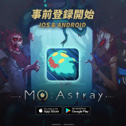 Rayark、横スクロール謎解きアクションゲーム『MO:Astray』モバイル版を11月12日にリリース決定! 事前登録を開始!