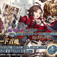 スクエニ、『FFBE幻影戦争』で新ユニット「ミランダ」「ドランド」、新ビジョンカード「蠱惑大蛇ラミアクイーン」「純白の親衛隊」が登場するピックアップ召喚の開催を予告