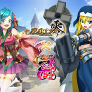 ファンプレックス、『戦国アスカZERO』で「戦国乙女」とのコラボ第2弾を2月1日より開始