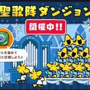 カプコン、 『スヌーピードロップス』で新イベント「聖歌隊ダンジョン」を開催 スヌーピーの大親友の「ウッドストック」たちが登場