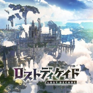【App Storeランキング(2/14)】「冥獣装備ふくびき」開始の『DQウォーク』が2位浮上 ブシロードの新作『ロストディケイド』がトップ30に迫る