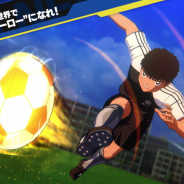 バンナム、 PS4/Switch「キャプテン翼 RISE OF NEW CHAMPIONS」のサードトレーラーを公開!