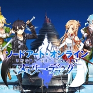 バンナム、『ソードアート・オンライン メモリー・デフラグ』で育成応援キャンペーンを本日15時より開催中!