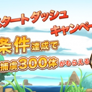 ノックバックワークス、カジュアルゲーム 『カートゥーン大戦争』でスタートダッシュキャンペーンを開催!