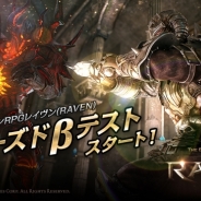 Netmarble Games、爽快アクションRPG『レイヴン(RAVEN)』のCBTを開始! 新たな声優陣に大塚明夫、田中敦子、津田健次郎を追加発表