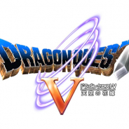 スクエニ、スマホ版『ドラゴンクエスト』天空シリーズ3タイトルの特別セールを実施! 通常価格から33%OFF