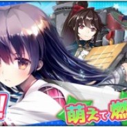 システムソフト・アルファー、『萌え戦』にてPRムービーを公開! 作中に登場する鋼の乙女達を紹介