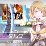 NHN PlayArtとドワンゴ、『#コンパス~戦闘摂理解析システム~』が77万7,777DLを突破! 本日よりTVCMも放映開始!