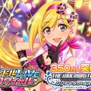 【Mobageランキング(1/25)】『アイドルマスターシンデレラガールズ』が7週連続首位! CM放映の『三国志ロワイヤル』も好調、20位に。