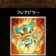 カプコン、iOS向け『ブレイド ファンタジア』で「+つきのスキル」を上位スキルに変化させられる「覚醒合成」実装