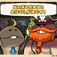 ビーワークス、『なめこの巣』で夏休みスペシャル第2弾となるイベント「海のなめこと財宝の洞窟」を開始!