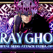 SNK、『METAL SLUG ATTACK』でイベント「STRAY GHOST」を開催 PM軍「ダミアン」が魔剣で敵を切り裂く