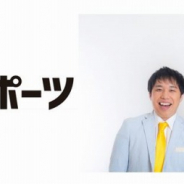 AICHI IMPACT! 2019実行委員会、eスポーツイベント「J-eスポーツ」の出演者を発表! 霜降り明星 粗品や歌広場淳などが参戦
