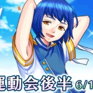 アルファポリス、『異世界でカフェを開店しました。』で期間限定イベント「爽やか!初夏の⼤運動会」の後半を開始
