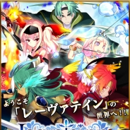 Ki-no、『レーヴァテイン スマート/エレガント』を配信開始 「クリスタル」がもらえるスタートダッシュキャンペーンを実施中!