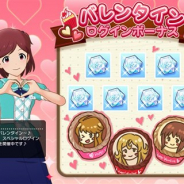 バンナム、『ミリシタ』で「バレンタインログインボーナス」を開催 7日間ログインで500個のミリオンジュエルが手に入る!
