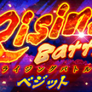 バンナム、『ドラゴンボール レジェンズ』1周年記念して1日1回10連ガシャを開催! 超ベジットがついに参戦