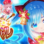 X-LEGEND ENTERTAINMENT、『暁のエピカ -Union Brave-』で新キャラ「【雪華の舞姫】ミント」が登場 排出率が大幅アップCPも同時開催