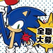 クリーク&リバー、セガゲームスの中途採用説明会&選考会を東京・大阪で開催 新規タイトルを含む複数のプロジェクトで各種クリエイターを募集