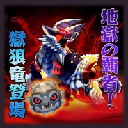 カプコン・モバイル、『オトモンドロップ モンスターハンター ストーリーズ』でステップガチャを初開催 新生活応援イベントも開始