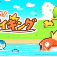 ポケモン、新作アプリ『はねろ!コイキング』を5月23日にリリース! 本日より公式サイトをオープン…ゲーム情報を公開