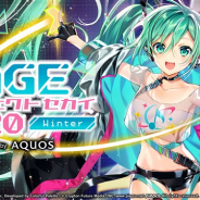 RAGE、『プロジェクトセカイ』の賞金付き大会「RAGE プロジェクトセカイ 2020 Winter powered by AQUOS」を開催決定!