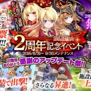 DMMゲームズ、『かんぱに☆ガールズ』で「かんぱに☆2周年記念イベント」開催