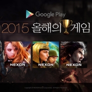 ネクソン、韓国のGoogle Play「2015年ベストゲーム」に『HIT』『ドミネーションズ』『天龍八部』の3タイトルが選出