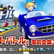 ネットマーブル、簡単カートレースゲーム『カートバトル(KART BATTLE)』の事前登録を公式サイトやTwitterにて受付開始