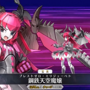 FGO PROJECT、『Fate/Grand Order』の次回イベントに登場する「メカエリチャン」と「メカエリチャンⅡ号機」の宝具演出を公開