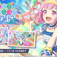 セガとCraft Egg、『プロジェクトセカイ』でイベント「走れ!体育祭!~実行委員は大忙し~」&「げんきはつらつ♪応援団ガチャ」を開催!