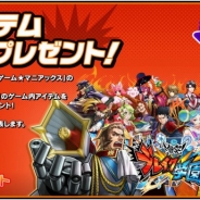 エイティング、『激突!ブレイク学園』がゲーム情報バラエティ番組「ゲーム☆マニアックス」にて放送決定