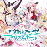FUNYOURS JAPAN、『マジカルフォーゼ プリズム ガール』に新キャラクター「シエラ・エステリカ」「ヴラディ・クーリア」を追加