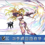 WFS、『アナザーエデン』が『テイルズ オブ』シリーズコラボのカウントダウンイラストを公開 本日は「ヴァルヲ&ミラ」