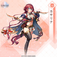 DMM GAMES、『UNITIA 神託の使徒×終焉の女神』で新キャラ「★5カサリナ」を追加!!