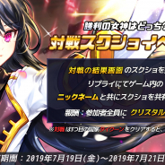 SpringField、新作『戦御村正M~戦乱に舞い散る花~』公式Twitterにて対戦スクショイベントを実施!