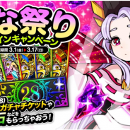 アソビズム、『ドラゴンポーカー』にて毎日ログインで豪華アイテムがもらえる「ひな祭りログインキャンペーン」を開催!