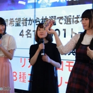 【イベント】優木かなさん、石上静香さん、佐倉薫さんと来場者の対戦も実現した「シャドバスやろうぜ!2016秋のキャラバンツアー」をレポート!