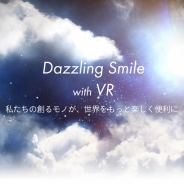 ダズル、VR開発ノウハウを集約するブログ「Dazzle channel」を公開…学生限定VR体験イベントの開催も