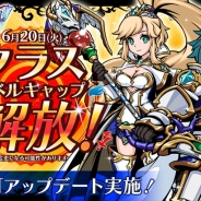 グッドラックスリー、『エアリアルレジェンズ』で城下町アップデートを実施 キャラクターのクラスレベルや城下町のレベル上限が解放に