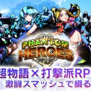 Snail Games、『太極パンダ -PHANTOM HEROES-』で大型アップデートを実施 天賦システム、故郷システムなど多数の新機能を実装