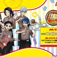 セガ エンタテインメント、「セガコラボカフェ 弱虫ペダル GLORY LINE」をセガコラボカフェ池袋GiGOにて7月13日より期間限定で開催!