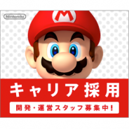 任天堂がスマートデバイス向けゲーム開発のためのスタッフを積極採用中! 開発エンジニアやカスタマーサポートまで幅広い職種を募集中