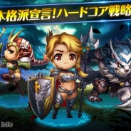 Com2uS、ハードコア戦略RPG『ワンダータクティクス』の事前登録を開始 iOS版、Android版とも2016年1月14日リリースの予定